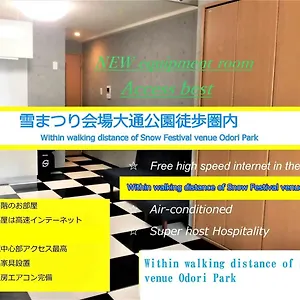 lineweb-home-sapporo.sapporo-hotel.com/